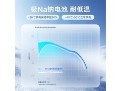 雅迪DE3-H电动自行车京东促销价2999元