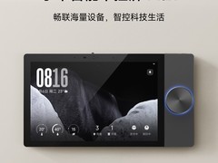 小米推出智能中控屏 Max：10.1英寸大屏+AI语音助手，众筹价1999元