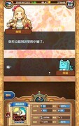 小小航海士外传前期攻略