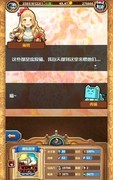 小小航海士外传前期攻略