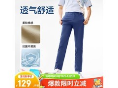 网易严选31码宝蓝直筒裤1件5折44.5元
