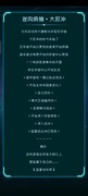 逐光:启航全结局攻略