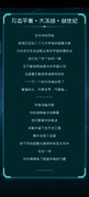 逐光:启航全结局攻略
