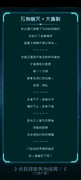 逐光:启航全结局攻略