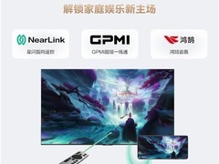 四川长虹联合上海海思发布星闪电视2.0