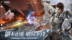 天谕光刃新手入门指南