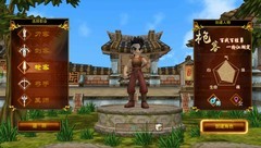 热血江湖手游：新手职业加点攻略