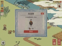 江南百景图：虎丘探险全攻略