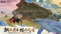 妄想山海新手攻略大全