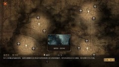 帕斯卡契约：遗忘之潮攻略