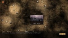 帕斯卡契约：遗忘之潮攻略