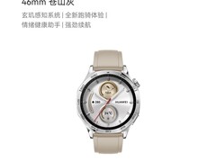 华为WATCH GT5苍山灰限时特惠