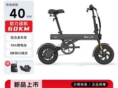 Baicycle小米小白S1电动折叠车到货