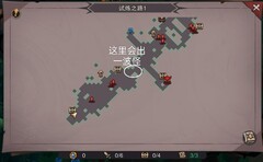 塞勒特大陆1-5通关攻略