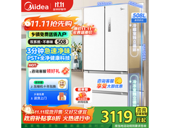 美的508L冰箱直降1414元