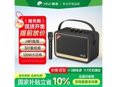 惠威TQ53音箱499元抢