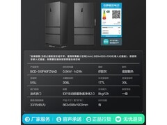 容声515L风冷冰箱3554元