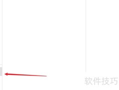 Outlook添加安全发件人方法
