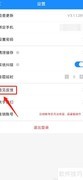 考试宝意见反馈提交指南