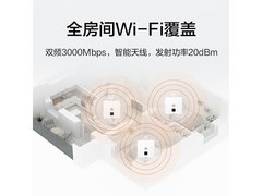 华为坤灵WiFi6面板AP162E