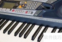 电子琴入门学习技巧