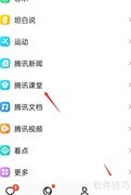 自学电子琴入门App推荐