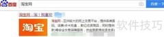 电子琴功能键详解