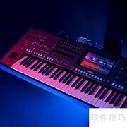 电子琴入门与进阶技巧