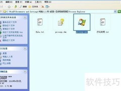 进程查看器软件