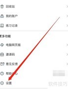 考试宝查找关于我们指南