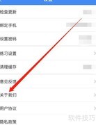 考试宝查找关于我们指南