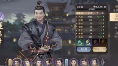 庆余年手游：五竹叔获取攻略