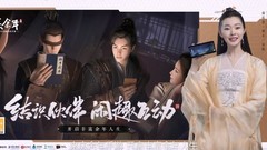 庆余年手游：五竹叔获取攻略