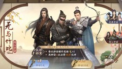 庆余年手游：五竹叔获取攻略