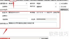药店首次经营销售指南
