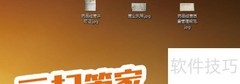 药店首营供应商操作指南