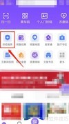 灵锡查附近药店指南