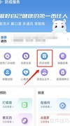 灵锡查附近药店指南