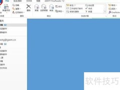 取消Outlook安全提醒方法