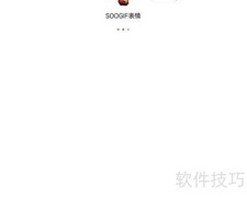 GIF加文字，简单几步搞定