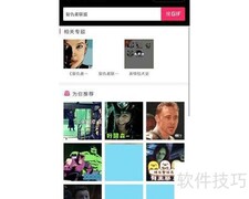 GIF加文字，简单几步搞定