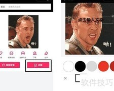 GIF加文字，简单几步搞定