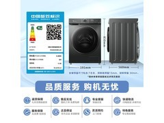 小天鹅10kg洗烘一体机京东低至1459元