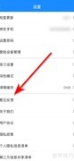 考试宝意见反馈指南