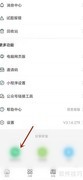 考试宝分享好友方法
