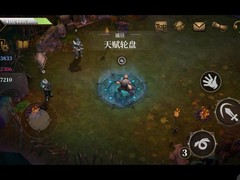 暗魔领主萌新通关指南