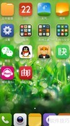 开启邮件大师密码保护