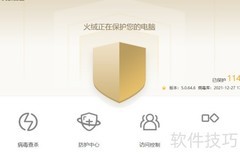 Windows10邮件监控设置指南