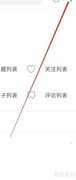 搜书大师邮件联系指南