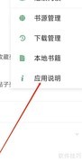 搜书大师邮件联系指南